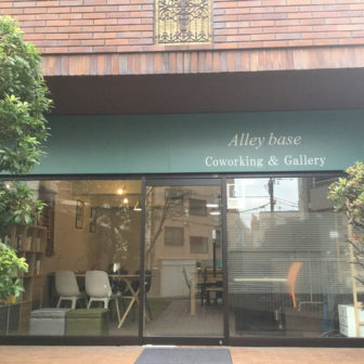 Alley base