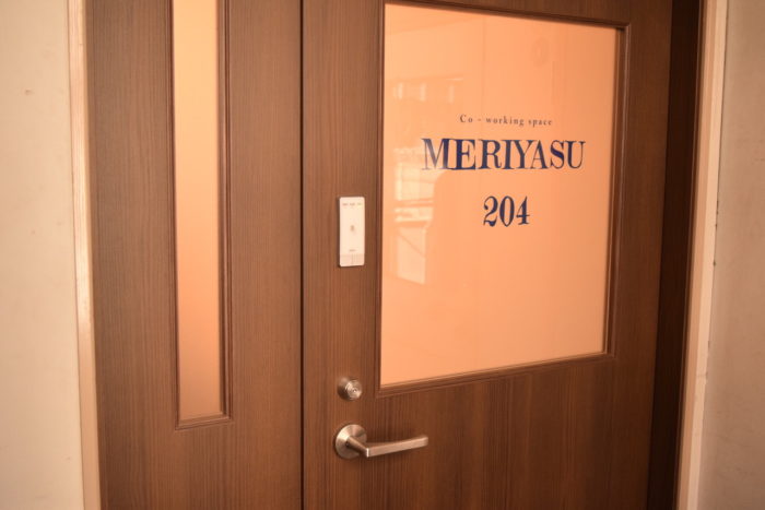 「MERIYASU204」について