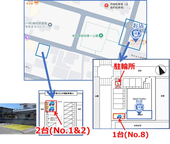 EN・Coffee ～COCOKara～（健・コーヒー～ココカラ～）の駐車場