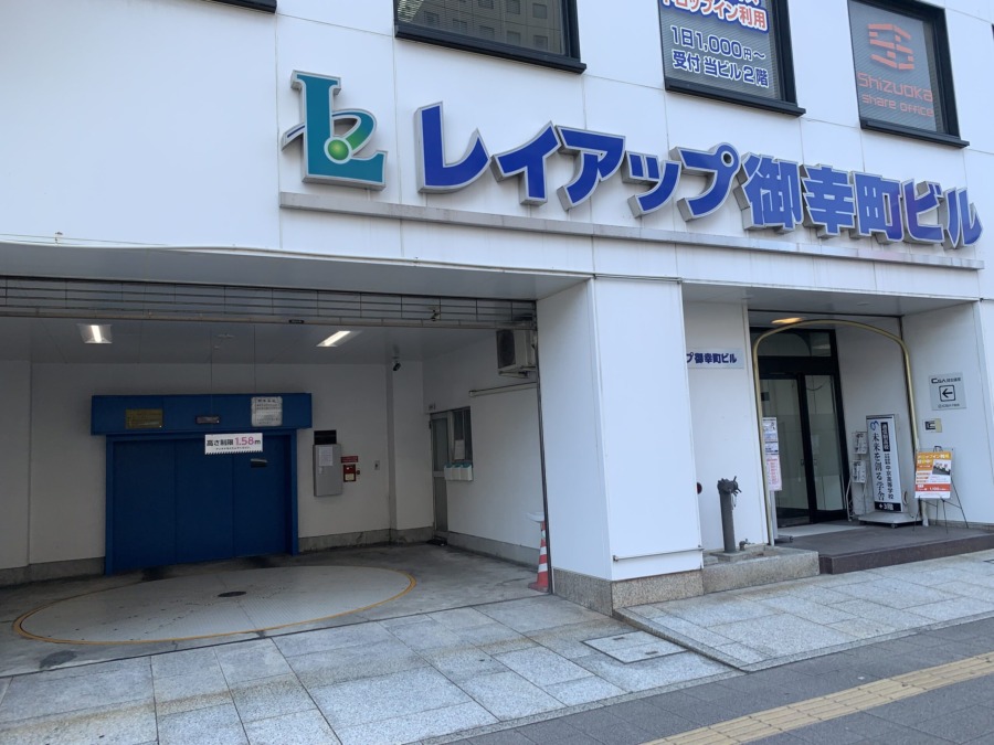 静岡シェアオフィスの駐車場の写真